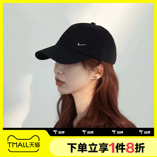 滔搏NIKE耐克男帽女帽复古鸭舌帽运动休闲帽棒球帽FB5372-010