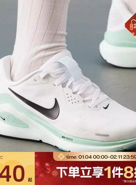 滔搏NIKE耐克女鞋STRUCTURE 26户外运动训练跑步鞋HJ1101-100