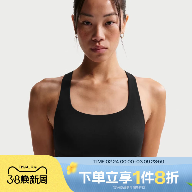 滔搏NIKE耐克女子运动内衣健身训练低强度支撑BRA背心IB9862-010