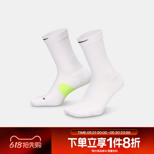 滔搏NIKE耐克男女休闲袜HV6924-100