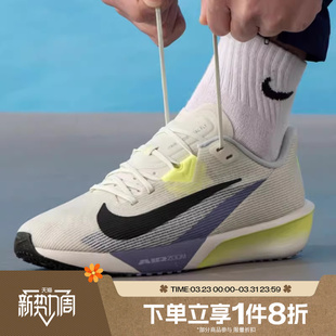 FV6040 滔搏NIKE耐克男鞋 RIVAL运动休闲训练跑步鞋 ZOOM 003 AIR