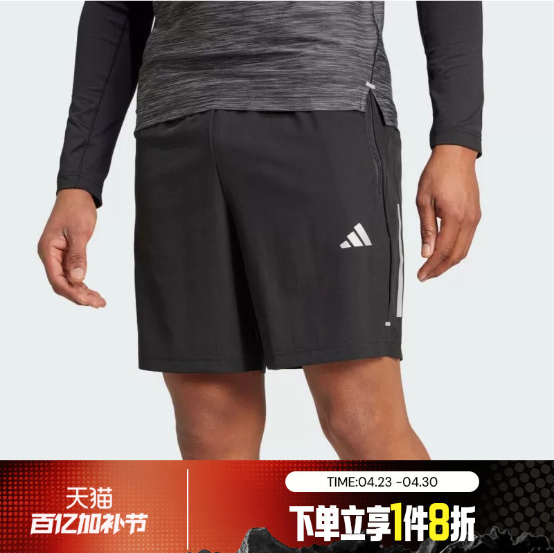 滔搏adidas阿迪达斯男子梭织跑步健身运动短裤五分裤IW5906