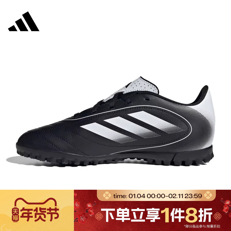 滔搏adidas阿迪达斯童鞋TF硬人造草坪碎钉足球鞋百搭运动鞋IH0101,运动鞋new,童鞋/青少年鞋,淘宝优惠券,粉丝福利购,淘宝优惠卷