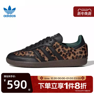 运动休闲鞋 滔搏adidas阿迪达斯三叶草男女鞋 W经典 JI2735 SAMBA