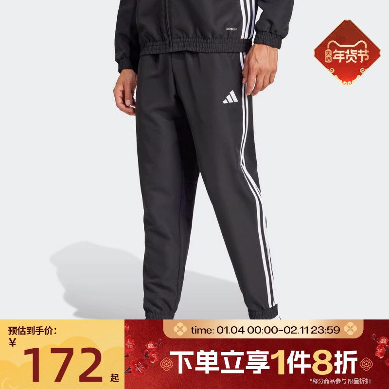 滔搏adidas阿迪达斯男子三条纹直筒阔腿针织运动休闲长裤JC5445