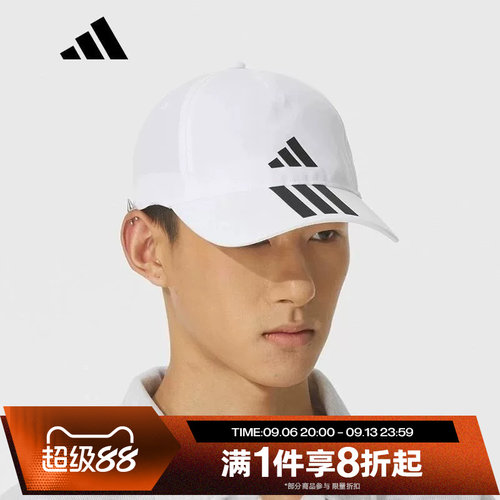 滔搏adidas阿迪达斯男女运动遮阳帽休闲帽子JM5344