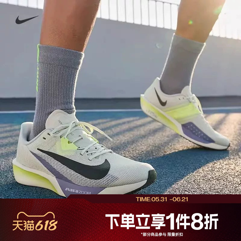 滔搏NIKE耐克男鞋AIR ZOOM RIVAL FLY 4运动训练跑步鞋FV6040-300