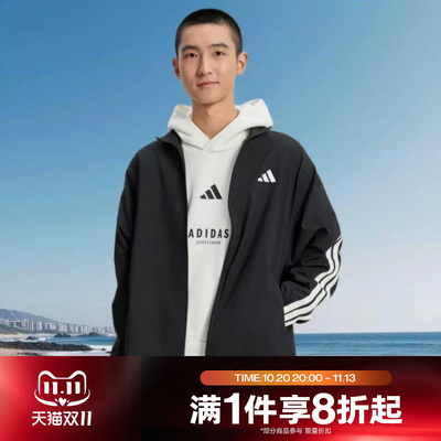 滔搏adidas阿迪达斯男子运动休闲舒适健身夹克外套KR2548