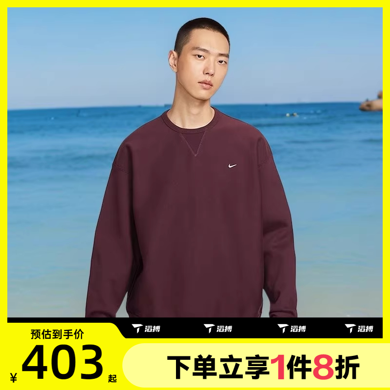 滔搏NIKE耐克男子AS M NL SOLO SW运动休闲套头衫卫衣HV1087-652
