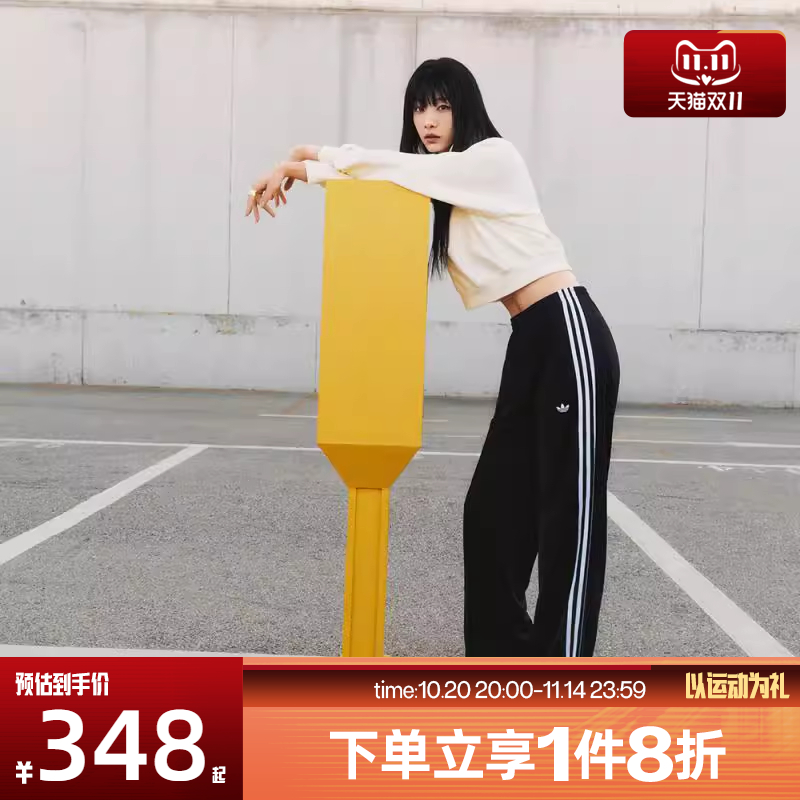 滔搏adidas阿迪达斯三叶草女子松紧针织运动休闲宽松长裤KB2467