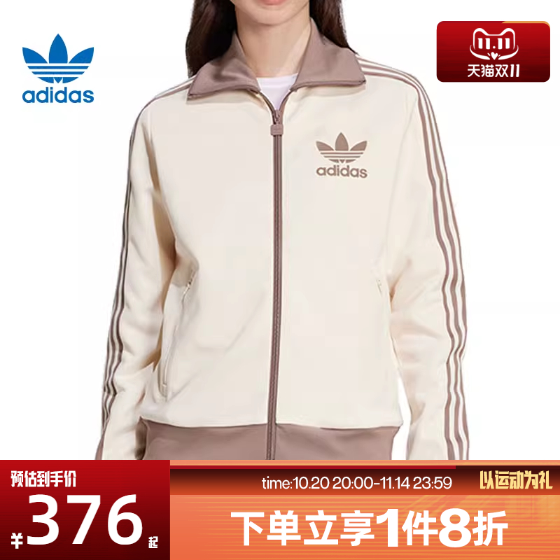 滔搏adidas阿迪达斯三叶草女子针织复古运动夹克外套修身JC5807
