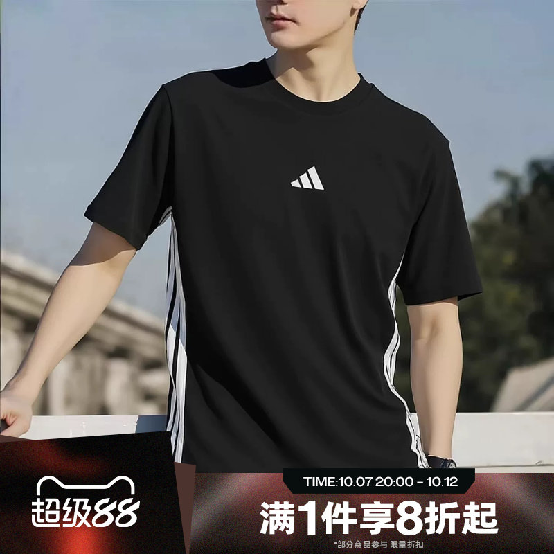 滔搏adidas阿迪达斯男子圆领上衣运动休闲短袖T恤JD1906