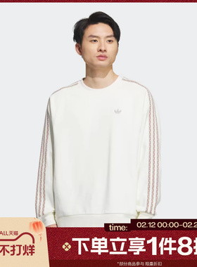 滔搏adidas阿迪达斯三叶草男子复古运动休闲套头衫圆领卫衣KC0108
