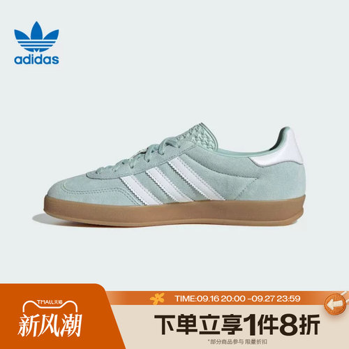 滔搏adidas阿迪达斯三叶草男女GAZELLE经典复古运动板鞋JS1396