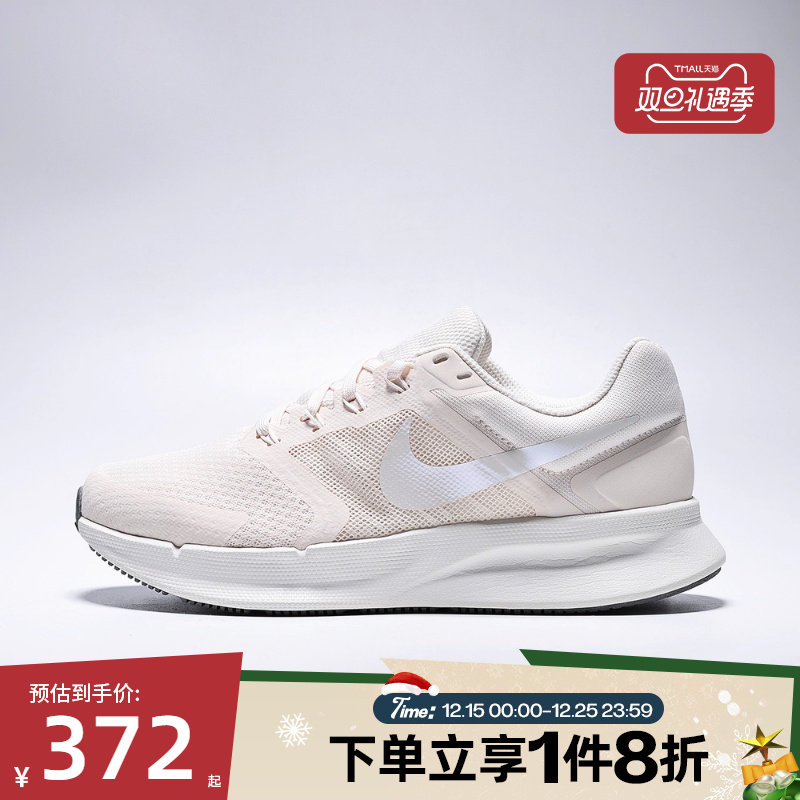 滔搏NIKE耐克女鞋W NIKE RUN SWIFT 3运动训练跑步鞋DR2698-111