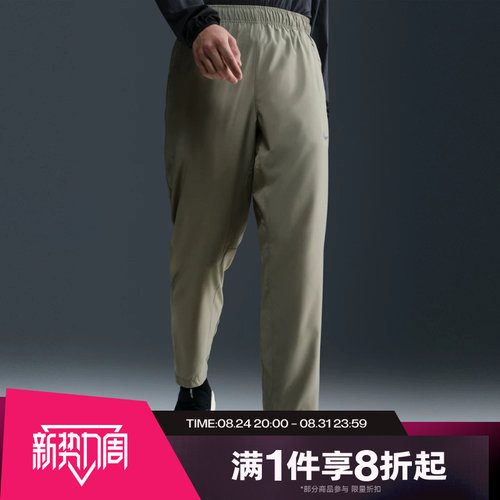 滔搏NIKE耐克男子运动休闲舒适长裤FB7491-320
