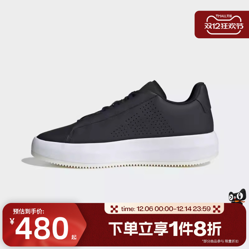 滔搏adidas阿迪达斯男女鞋ACESMASH网球鞋厚底运动休闲鞋JQ3079