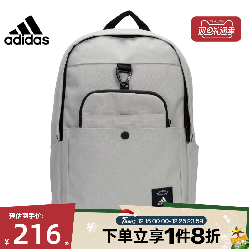 滔搏adidas阿迪达斯中性MH2IN1BP运动双肩包IS9494