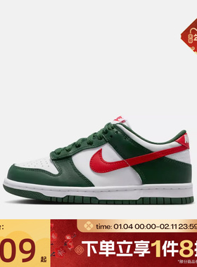 滔搏NIKE耐克大童鞋DUNK LOW BG运动休闲低帮复古板鞋IO7453-323