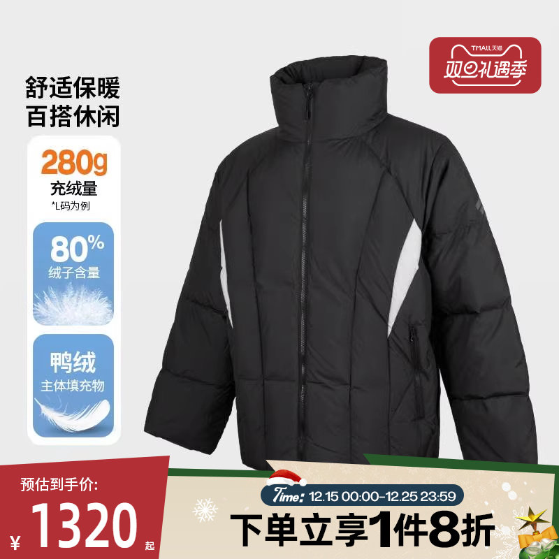 滔搏adidas阿迪达斯男子FUSTL DOWN舒适运动休闲羽绒服-短JI8749