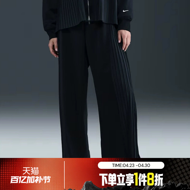 滔搏NIKE耐克女子垂坠舒适运动休闲长裤IM7460-010