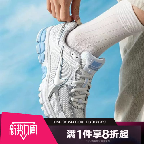 滔搏NIKE耐克女子ZOOM VOMERO 5 复古运动休闲跑步鞋IV4311-100