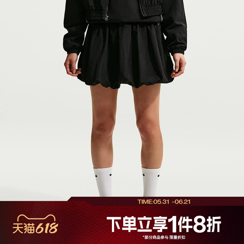 滔搏NIKE耐克女子运动休闲宽松泡泡边蓬松短裙半身裙IQ0062-010