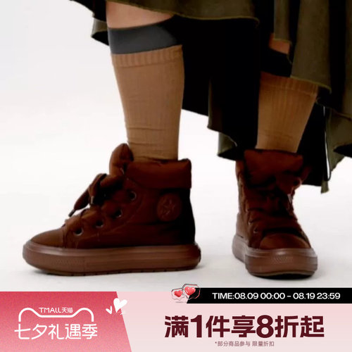 滔搏converse匡威男女鞋CT SNL运动休闲鞋舒适百搭帆布鞋A12940C