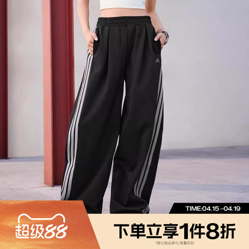 滔搏adidas阿迪达斯女子DCE IN PNT宽松运动休闲针织长裤KR7594