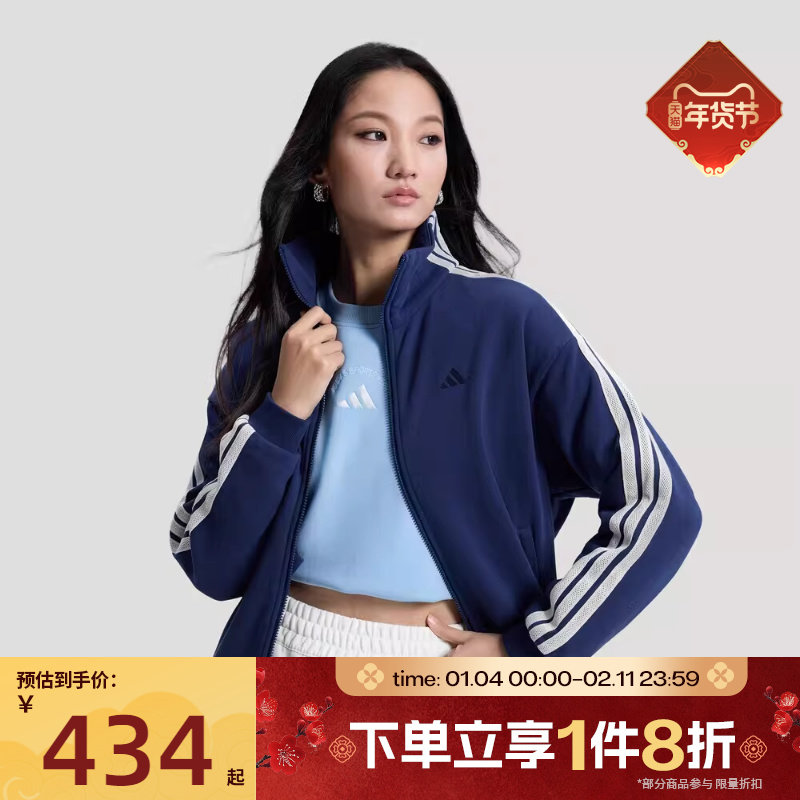 滔搏adidas阿迪达斯女子运动健身夹克外套KS2816,运动服/休闲服装,运动茄克/外套,淘宝优惠券,粉丝福利购,淘宝优惠卷