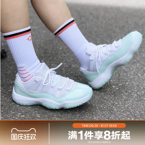 滔搏NIKE耐克女鞋Air Jordan 11低帮复古运动篮球鞋AH7860-103