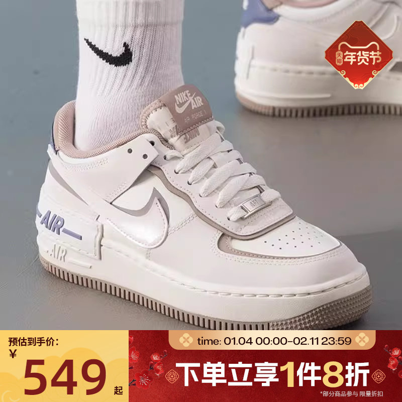 滔搏NIKE耐克女鞋Air Force 1空军一号解双钩休闲鞋IO7594-101