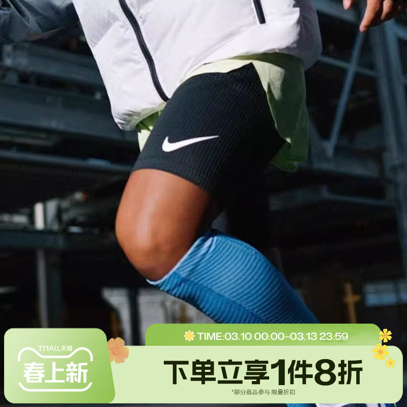 滔搏NIKE耐克男子DFADV 紧身裤弹力运动训练短裤FN3370-011