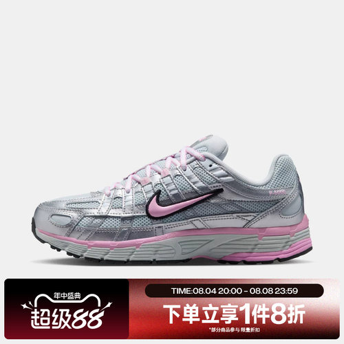 滔搏NIKE耐克女子P-6000运动休闲鞋BV1021-020