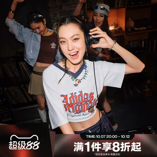 滔搏adidas阿迪达斯三叶草女子V领运动休闲短袖T恤KT3062
