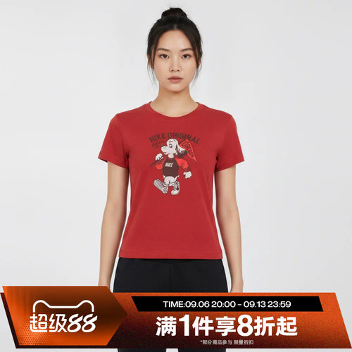 滔搏NIKE耐克女子运动休闲舒适短袖T恤IM6415-608