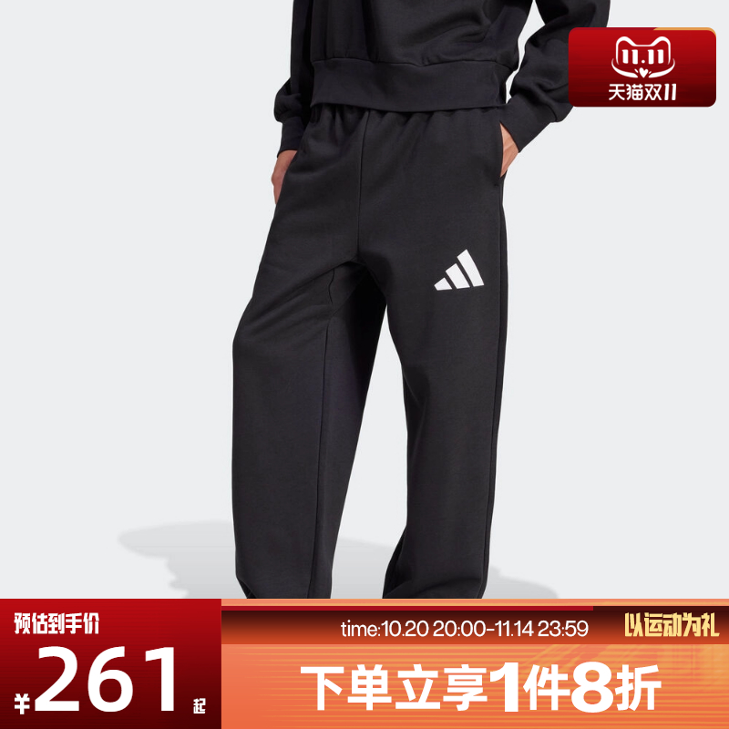 adidas阿迪达斯男子运动训练休闲宽松长裤JF3567