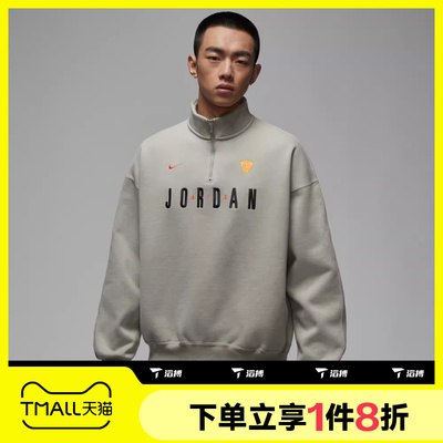 滔搏NIKE耐克男子运动休闲立领半拉链针织套头衫卫衣IF1817-334