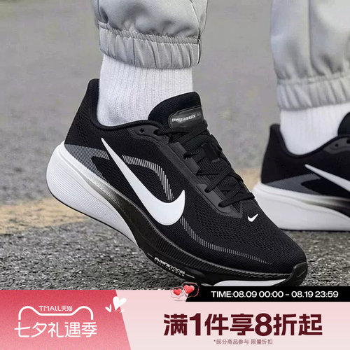 滔搏NIKE耐克男子ZOOM PEGASUS 42运动休闲训练跑步鞋IB1873-001