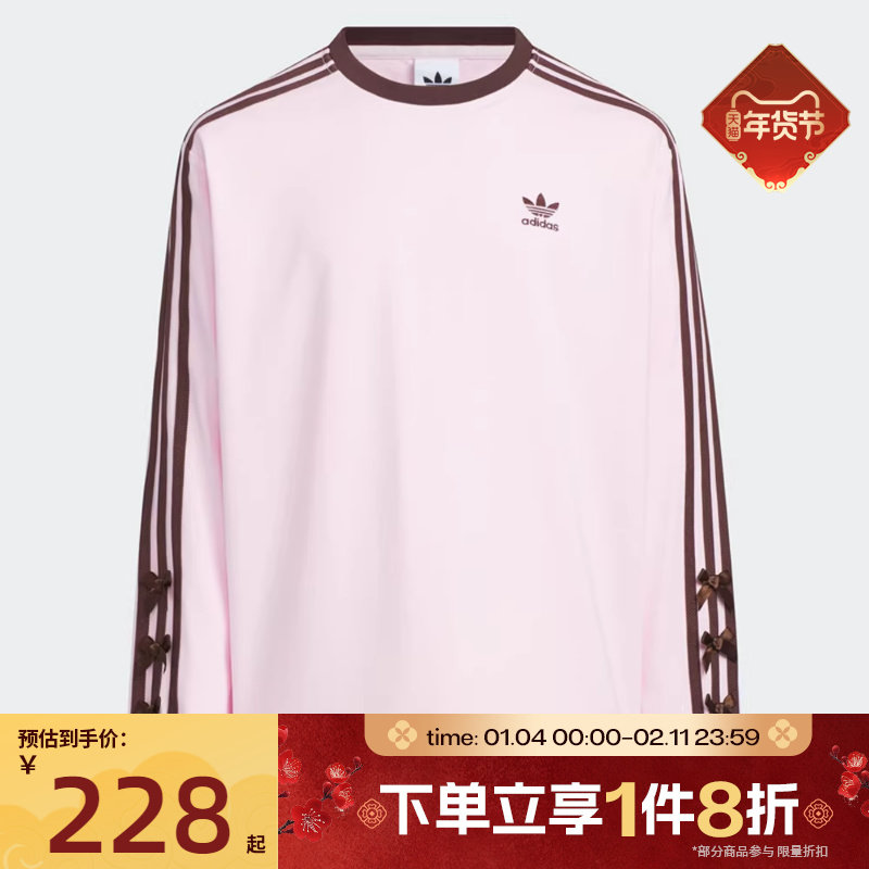 滔搏adidas阿迪达斯三叶草儿童宽松舒适运动休闲长袖T恤HY2162,运动服/休闲服装,运动T恤,淘宝优惠券,粉丝福利购,淘宝优惠卷