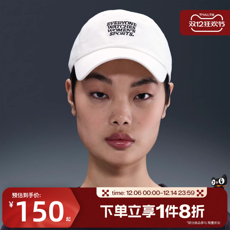 滔搏NIKE耐克男女U NK CLUB CAP U CB EWWS运动休闲帽IF9620-133