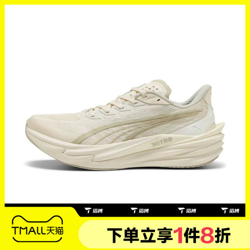 滔搏puma彪马男鞋-Deviate NITRO 4-运动休闲训练跑步鞋31212314