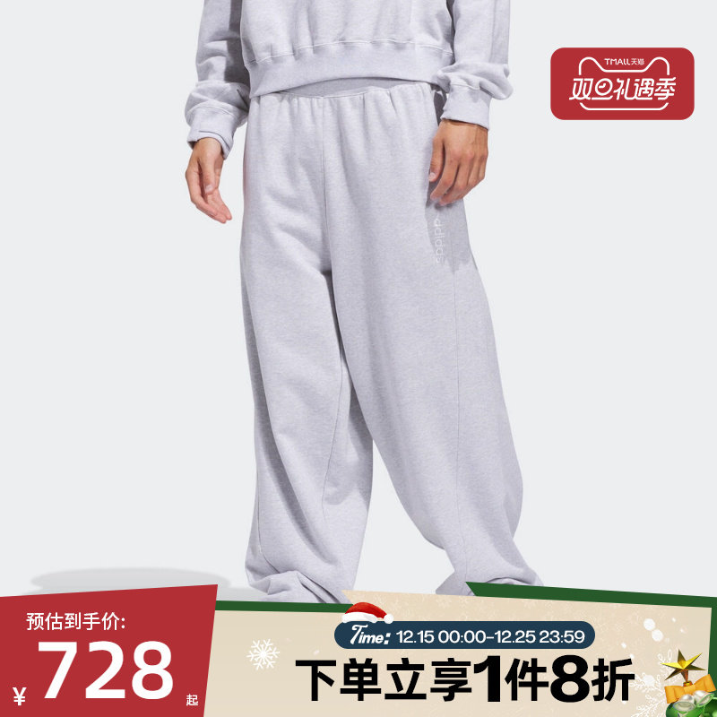 滔搏adidas阿迪达斯三叶草男子Sweatpants运动休闲长裤JX6164
