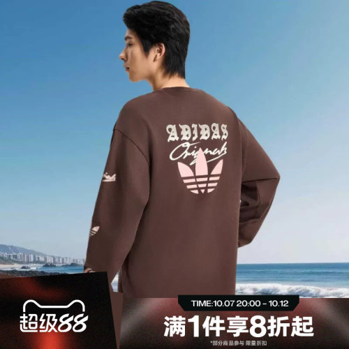 滔搏adidas阿迪达斯三叶草男子舒适运动休闲长袖T恤KR5045