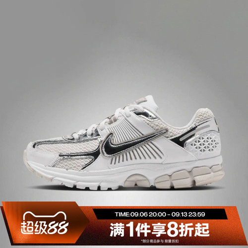 滔搏NIKE耐克女子ZOOM VOMERO 5 CHROME运动休闲鞋IV4311-102