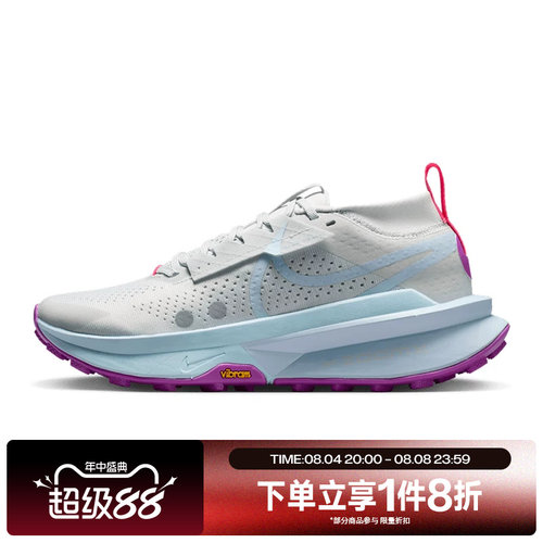滔搏NIKE耐克女鞋ZOOMX ZEGAMA TRAIL 2运动训练跑步鞋FD5191-014