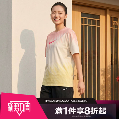 滔搏NIKE耐克女子运动休闲扎染撞色圆领短袖T恤IR7557-378