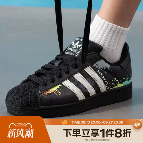 滔搏adidas阿迪达斯三叶草男女SUPERSTAR贝壳头运动休闲鞋LA3775