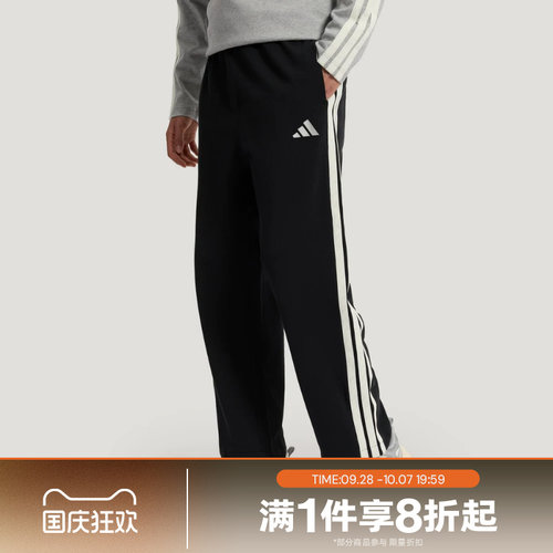 滔搏adidas阿迪达斯男子运动舒适休闲长裤KR2543