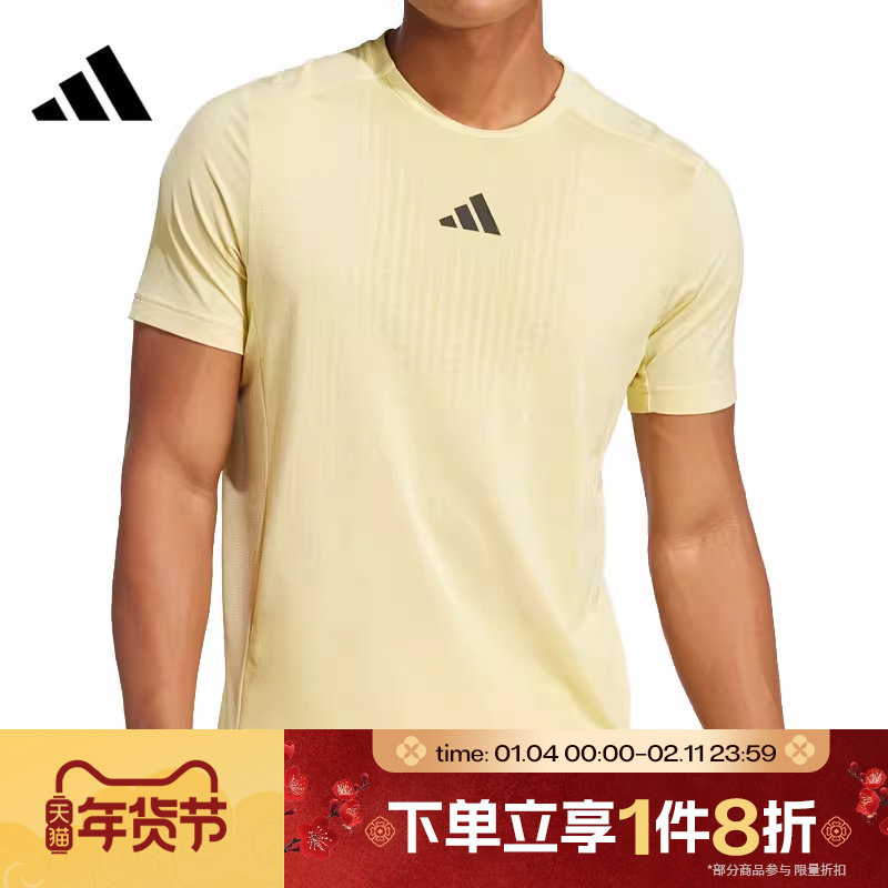 滔搏adidas阿迪达斯男子短袖AIRCHILL速干T恤圆领JI8195,运动服/休闲服装,运动T恤,淘宝优惠券,粉丝福利购,淘宝优惠卷